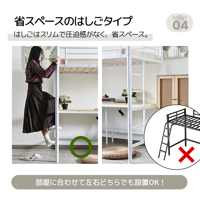 「クーポン配布中」ロフトベッド パイプベッド 子供ベッド子供部屋二段ベッド 耐震 ベッド シングル コンセント付き 収納棚 デスク付き パイプベッド 金属 はしご付き 北欧風 新生活応援