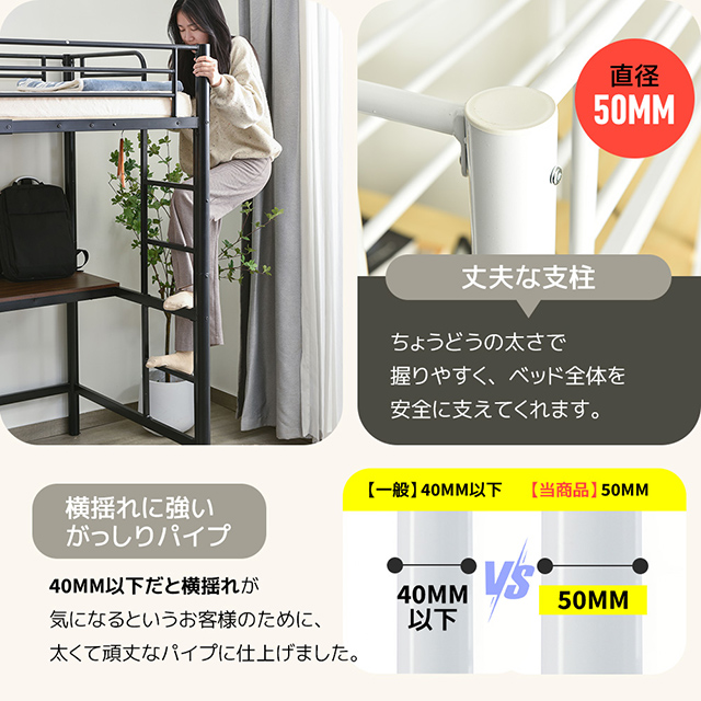 「クーポン配布中」ロフトベッド パイプベッド 子供ベッド子供部屋二段ベッド 耐震 ベッド シングル コンセント付き 収納棚 デスク付き パイプベッド 金属 はしご付き 北欧風 新生活応援