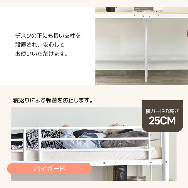 「クーポン配布中」ロフトベッド パイプベッド 子供ベッド子供部屋二段ベッド 耐震 ベッド シングル コンセント付き 収納棚 デスク付き パイプベッド 金属 はしご付き 北欧風 新生活応援