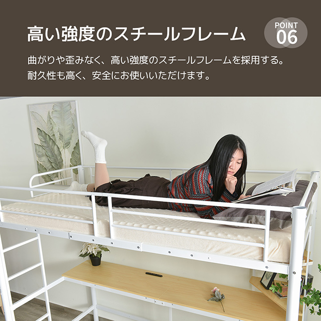 「クーポン配布中」ロフトベッド パイプベッド 子供ベッド子供部屋二段ベッド 耐震 ベッド シングル コンセント付き 収納棚 デスク付き パイプベッド 金属 はしご付き 北欧風 新生活応援