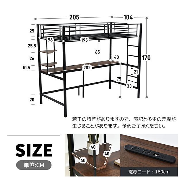 「クーポン配布中」ロフトベッド パイプベッド 子供ベッド子供部屋二段ベッド 耐震 ベッド シングル コンセント付き 収納棚 デスク付き パイプベッド 金属 はしご付き 北欧風 新生活応援