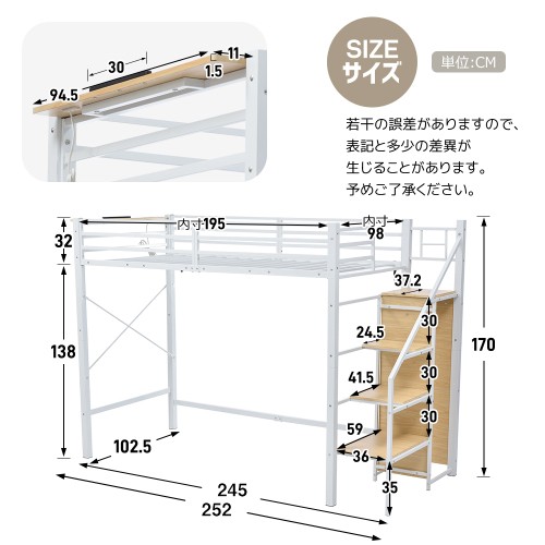 ロフトベッド 階段付き パイプベッド システムベット　收納棚付き 耐震ベッド シングル コンセント付き ラック棚付き 子供ベッド二段ベッ