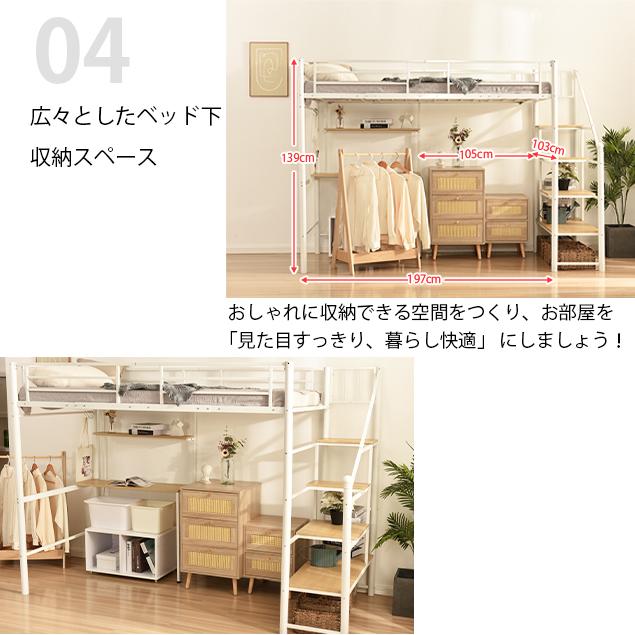 ロフトベッド パイプベッド シングルベッド デスク付き 耐震ベッド