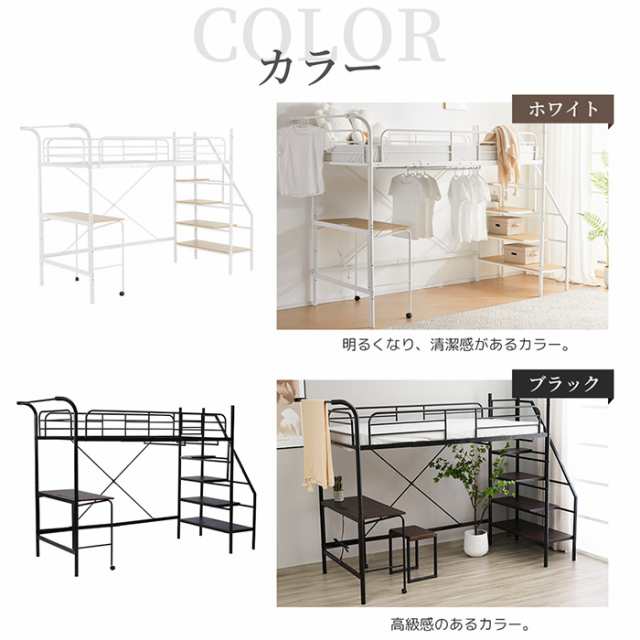 クーポン配布中」ロフトベッド パイプベッド シングルベッド クーポン配布中」ロフトベッド パイプベッド シングルベッド