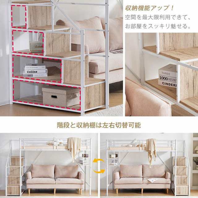 クーポン配布中」ロフトベッド 階段付き パイプベッド システム クーポン配布中」ロフトベッド 階段付き パイプベッド システム