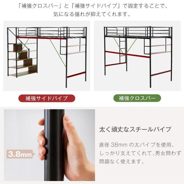 ロフトベッド 階段付き パイプベッド シングル システムベッド 木目 
