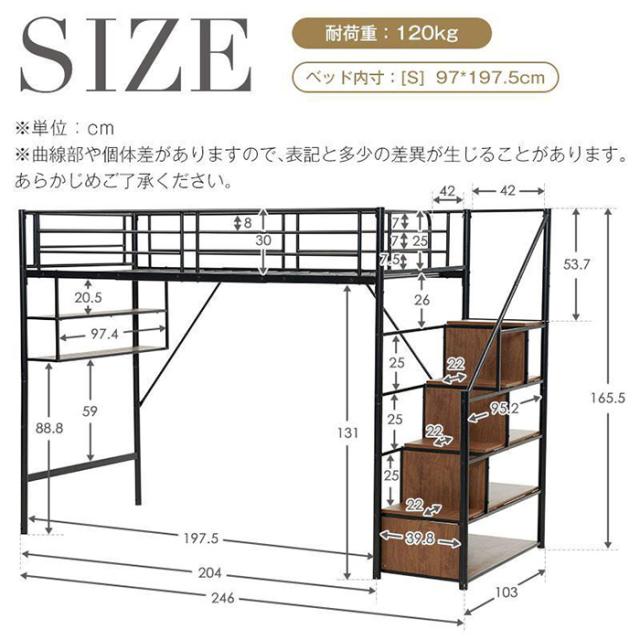 クーポン配布中」ロフトベッド 階段付き パイプベッド システムベット