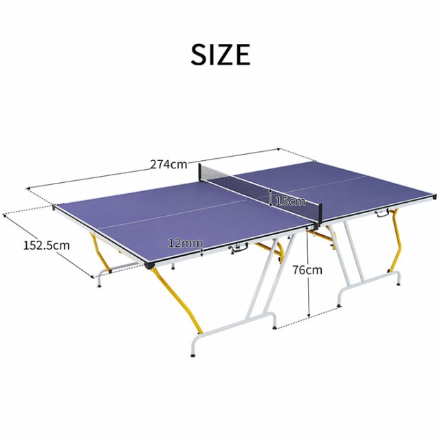 ファミリー卓球台 家庭用卓球台 折りたたみ式 卓球台 国際規格サイズ セパレート式 簡単組立 専用ネット付 ラケット付 ピンポン球付 折りたたみ  収納でき 自主練の通販はau PAY マーケット - ヘルツ | au PAY マーケット－通販サイト