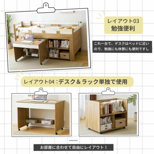 ロータイプロフトベッド シングルベッド 木製 ロフトベッド 子供 ロータイプロフトベッド シングルベッド 木製 ロフトベッド 子供