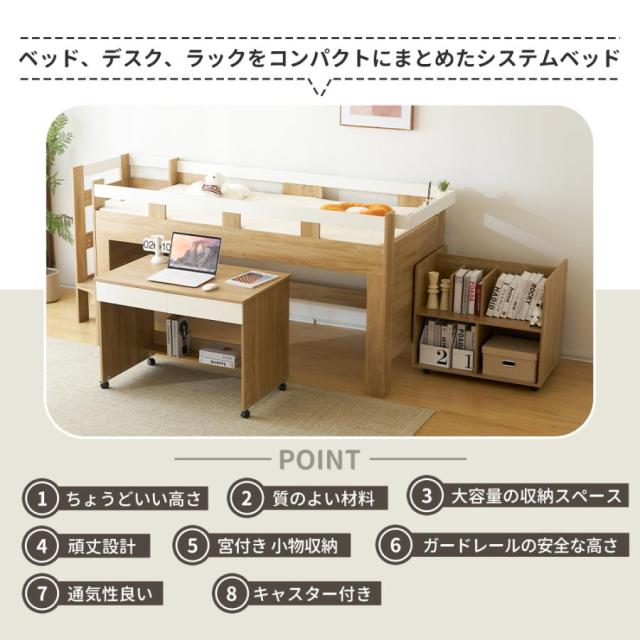 ロータイプロフトベッド シングルベッド 木製 ロフトベッド 子供