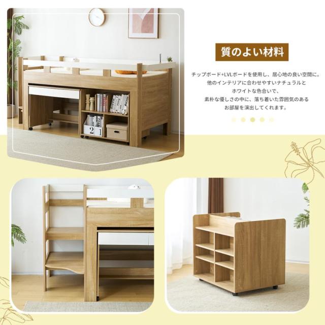 ロータイプロフトベッド シングルベッド 木製 ロフトベッド 子供