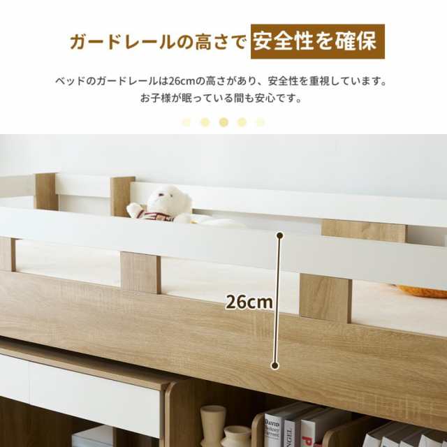 ロータイプロフトベッド シングルベッド 木製 ロフトベッド 子供 ロータイプロフトベッド シングルベッド 木製 ロフトベッド 子供