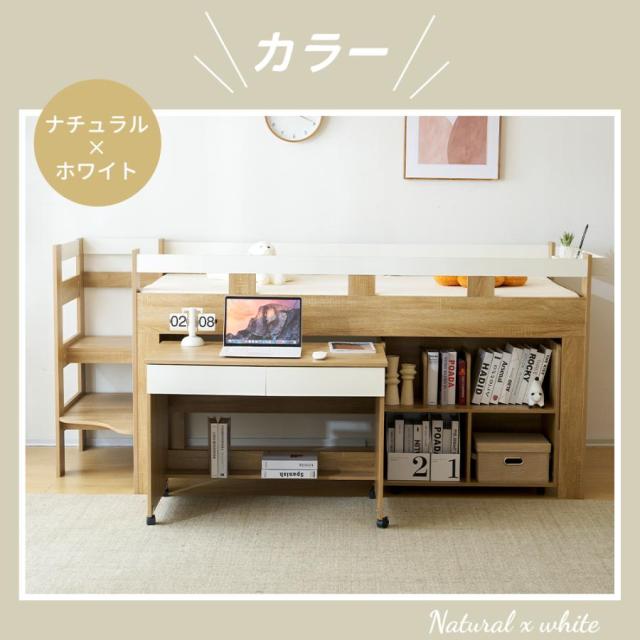 木製ロフトベッド 引き出し付き シングル ロフトベッド Ashley(アシュリー)高さ160.5cm ロフトベッド 木製