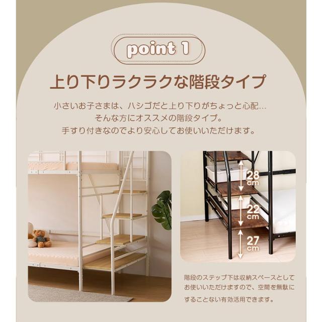 マットレス2個付き】ロフトベッド パイプベッド シングルベッド 耐震