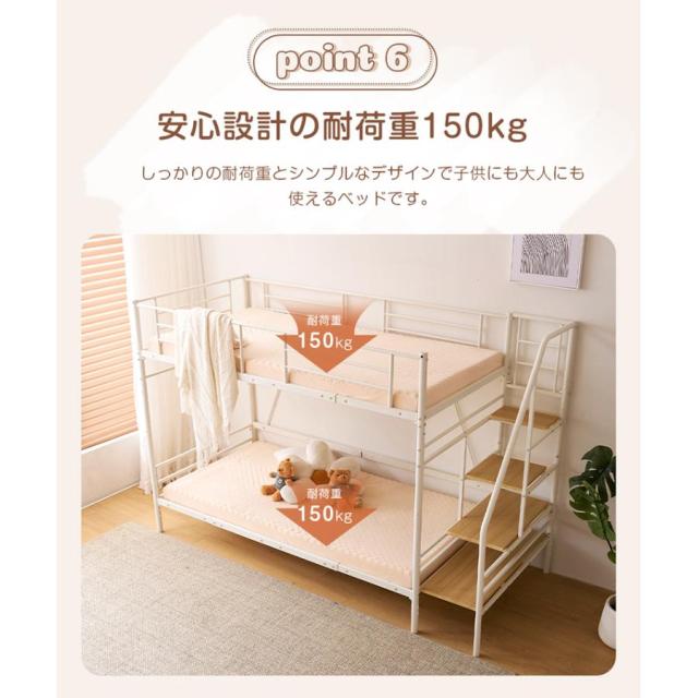 ロフトベッド パイプベッド シングルベッド 耐震ベッド 子供ベッド 2段
