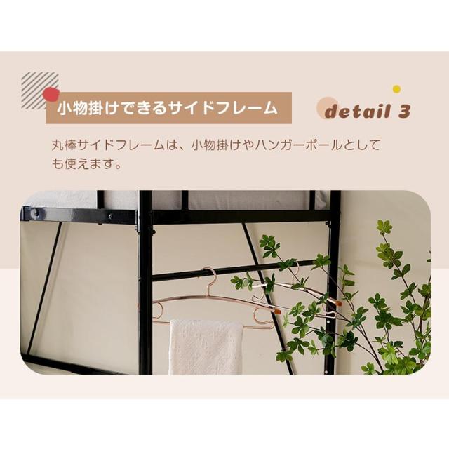 マットレス2個付き】S ロフトベッド 階段付き S パイプベッド シングル