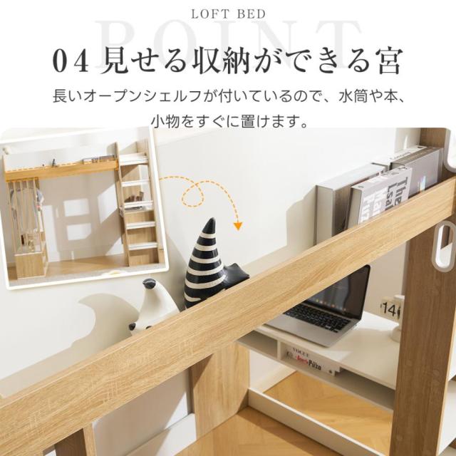 システムベッド 頑丈 階段 木製 収納 シングル デスク シェルフ ハンガー付 ロフトベッド シングル 木製 階段 収納 デスク 学習机 システムベッド