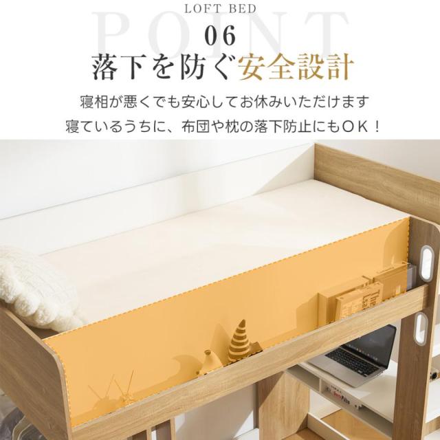 クーポン配布中」【 高さ173cm】S システムベッド 子供ベッド ロフト