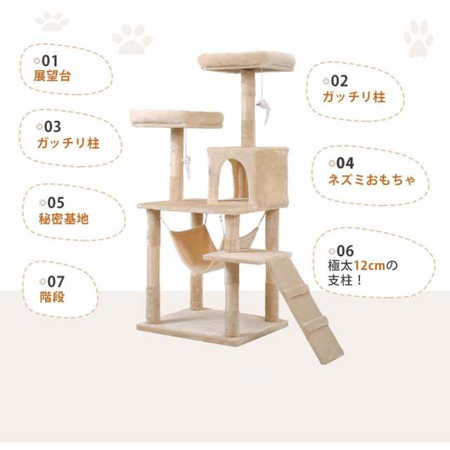 キャットタワー 据え置き ハンモック付き 全高145cm 猫タワー おしゃれ 省スペース 麻紐 爪とぎ 猫 タワー 多頭飼い ネコ運動 ネコ健康  の通販はau PAY マーケット ヘルツ au PAY マーケット－通販サイト