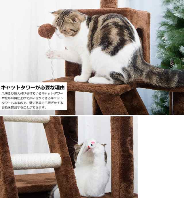 キャットタワー 据え置き ハンモック付き 全高155cm 猫タワー おしゃれ