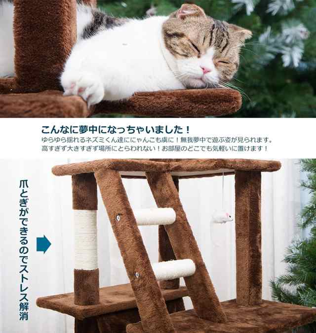 キャットタワー 据え置き ハンモック付き 全高155cm 猫タワー おしゃれ