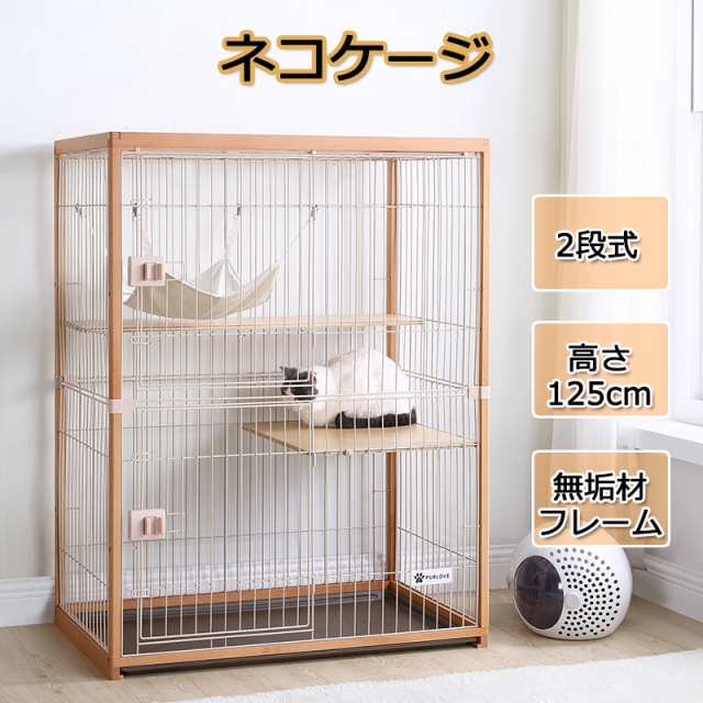 猫 ケージキャットケージ2段木製フレームハンモック付 広々大型高級感