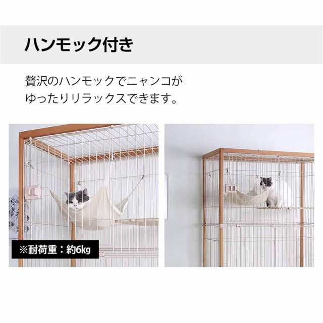 猫 ケージキャットケージ2段木製フレームハンモック付 広々大型高級感