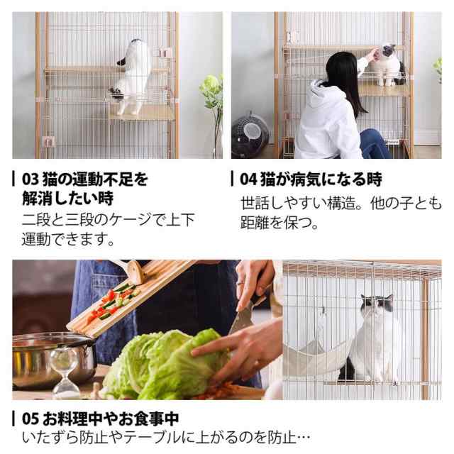 3段 猫ケージ キャットケージ 木製フレーム ハンモック付 広々 大型 猫トイレ付 ナチュラル 留守番 脱走防止 多頭飼い おしゃれ 高級感の通販はau  PAY マーケット - ヘルツ | au PAY マーケット－通販サイト