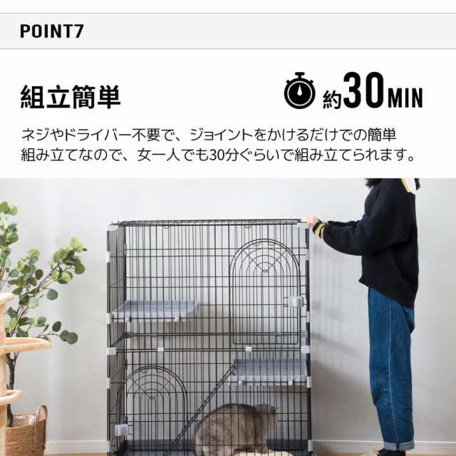 キャットハウス 猫ケージ 2段キャットケージ 猫ゲージ 高さ110CM おしゃれ ネコハウス Mサイズ 留守番 保護 脱走防止 多頭飼い の通販はau  PAY マーケット - ヘルツ | au PAY マーケット－通販サイト