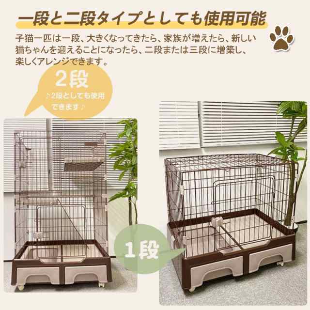 ◎08ハンモック付き猫ケージ キャットハウス 収納型 ハンモック付3段 1段2段可能 キ【コーヒー】