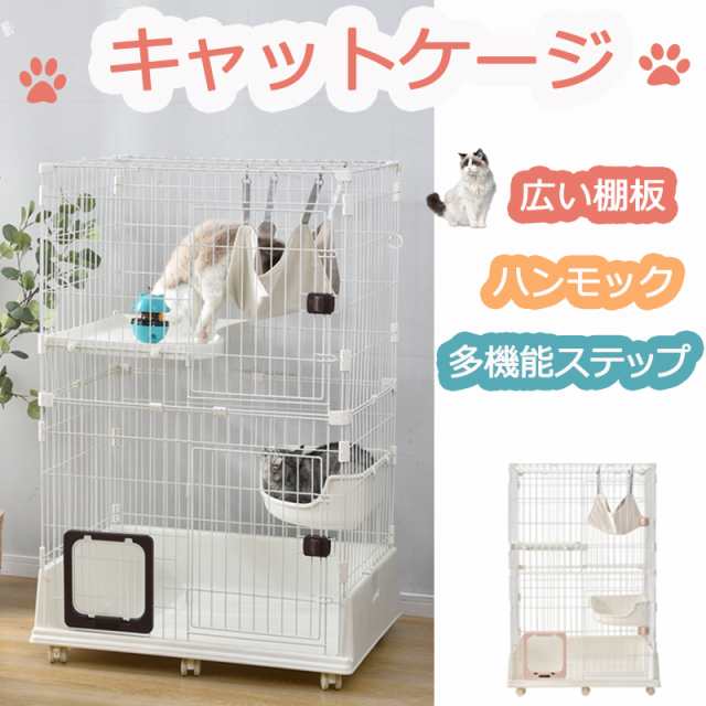 猫 ケージキャットケージ2段猫ゲージキャットハウスネコハウス 多段【ピンク】