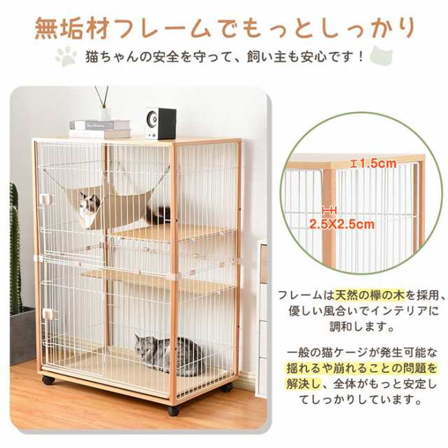 定価21800円天然木猫用ケージ２段キャットケージ キャスター付きブラウン