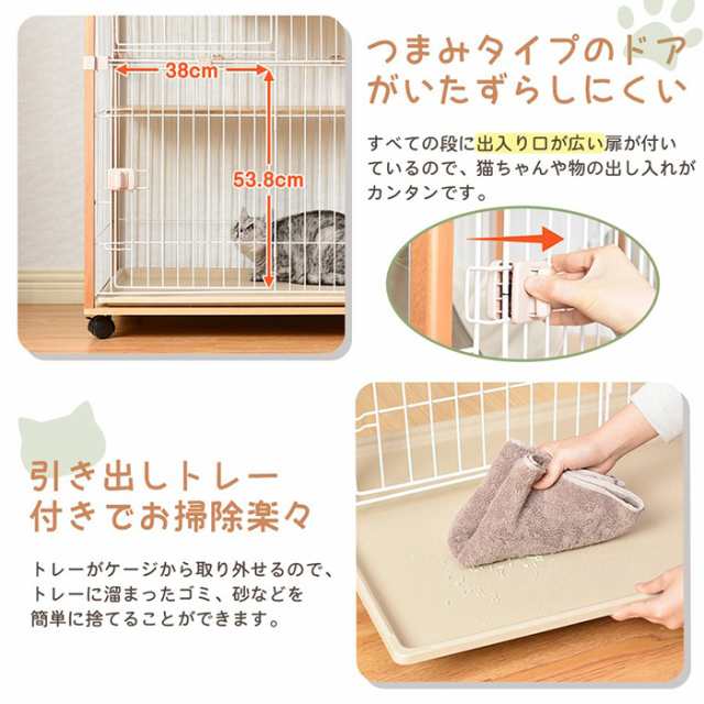 猫ケージ/キャットケージ/木製フレーム/掃除しやすいトレー/ 2段/多頭飼い向けペット用品