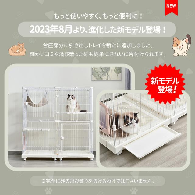 アウトレット ショップペット用品 - 【綺麗】2階建て犬猫用ケージ