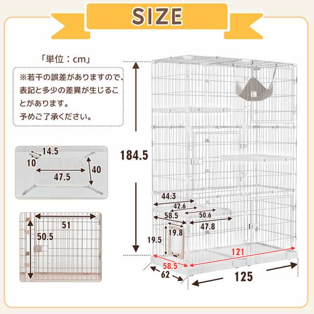 「クーポン配布中」猫 ケージ キャットケージ 3段 幅広設計 自由組み合わせ 猫ドア付き ハンモック付き 大型 猫ゲージ 高級感 おしゃれ 