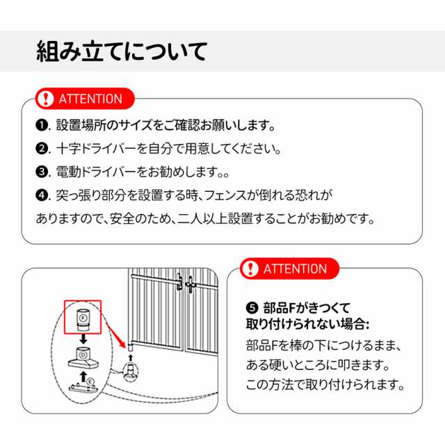 ペットフェンス ドア ケージ 高さ調節対応 全柵間隔3.5cm 留守番 保護