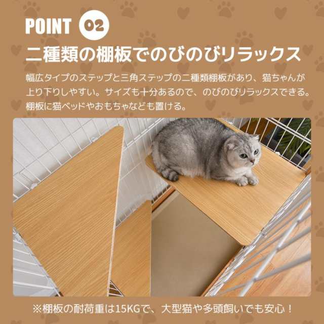 3段 猫ケージ キャットケージ キャットハウス ネコ ハウス ペット