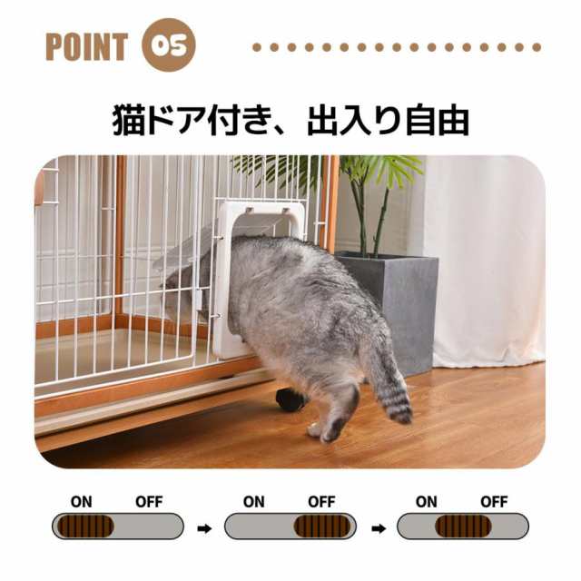 猫キャットケージ木製キャットハウスネコハウス留守多頭スチール二段（ナチュラル）商品の情報