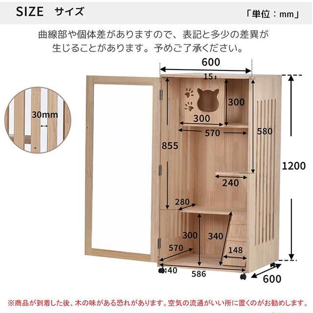 猫ケージ キャットケージ 3段 木製フレーム 広々 大型 猫ゲージ 高