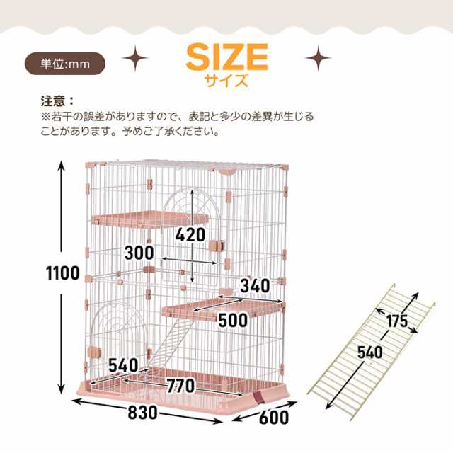 キャットハウス 猫ケージ 2段キャットケージ 猫ゲージ 高さ110CM おしゃれ ネコハウス Mサイズ 留守番 保護 脱走防止 多頭飼い の通販はau  PAY マーケット - ヘルツ | au PAY マーケット－通販サイト