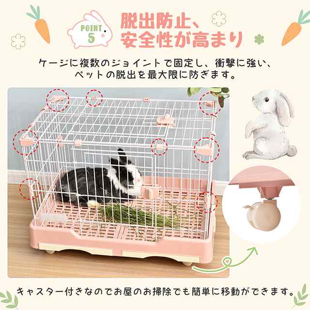 ウサギ ケージ  ペットケージ ハムスターケージ 小動物ケージ キャスター付き