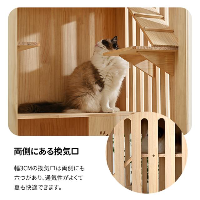 クーポン配布中」猫ケージ キャットケージ ペットケージ 3段 木製 