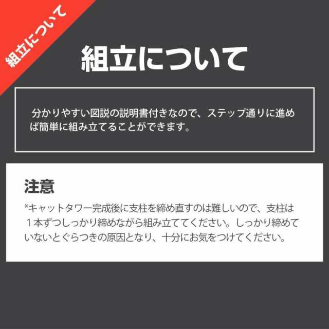 キャットタワー 猫タワー キャットハウス 木製 頑丈 据え置き おしゃれ