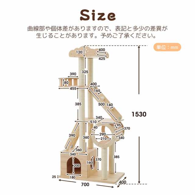 ◎03異なるデザインの隠れ家キャットタワー 木製 高さ153cm頑丈 据え置き 隠れ家 上り下りしやすい