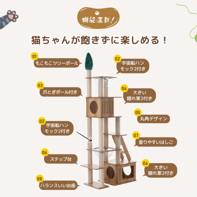 クーポン配布中」天然木製 キャットタワー 猫タワー ネコタワー