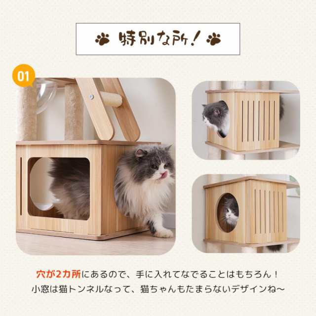 猫ハウス&キャットタワー 四角BOXセット ｜ 猫のための木工所