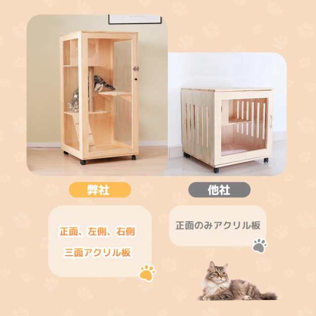 3段式 猫 ケージ キャットケージ ケージ 木製 猫 ワイド 多頭 3段式 猫 ケージ キャットケージ ケージ 木製 猫 ワイド 多頭