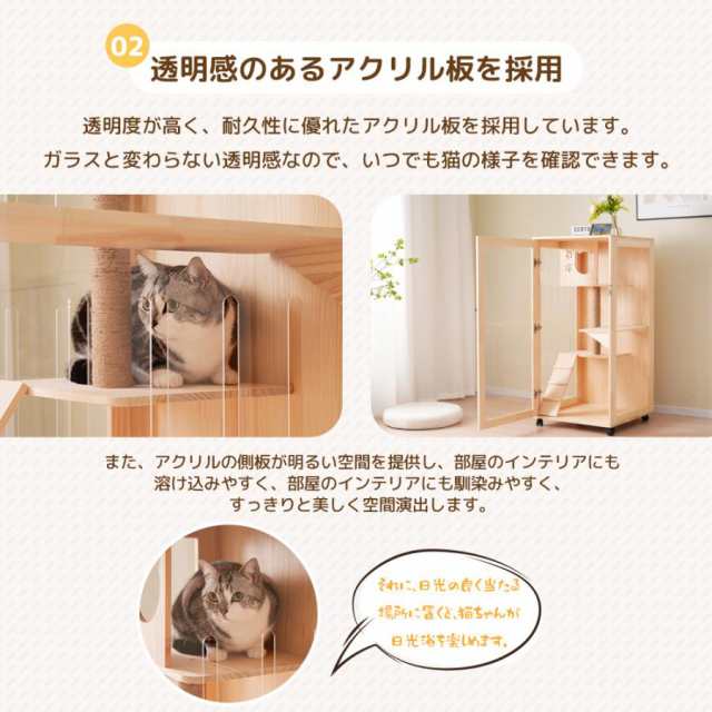 3段式 猫 ケージ キャットケージ ケージ 木製 猫 ワイド 多頭飼い ペットケージ 猫ゲージ ペットハウス キャットハウス 大型 隠れ家付き  270°見える キャスター付き 多段 留守番 保護 脱走防止 幅広い 据え置き ペット用品 猫用品 おしゃれ の通販はau PAY マーケット ...