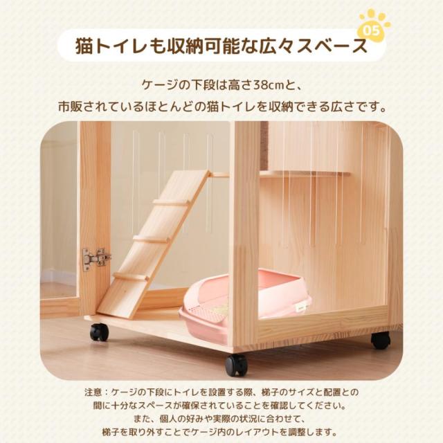 3段式 猫 ケージ キャットケージ ケージ 木製 猫 ワイド 多頭飼い
