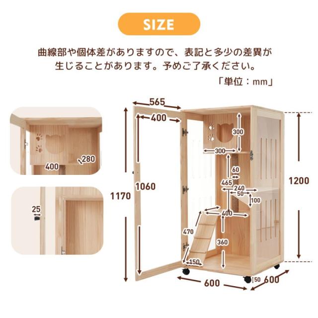 猫ケージ キャットケージ ケージ 木製 3段 ペットケージ 大型 キャスター付 Amazon.co.jp: 猫ケージ 3段 大型 キャットケージ 木製 ワイド扉